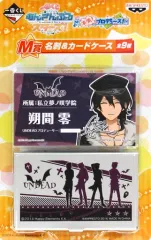 【中古】収納・携帯用アイテム UNDEAD 名刺(5枚セット)＆カードケース 「一番くじ あんさんぶるスターズ!～本気!プロデュース!～」 M賞
