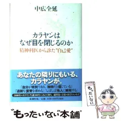 2024年最新】中広全延の人気アイテム - メルカリ