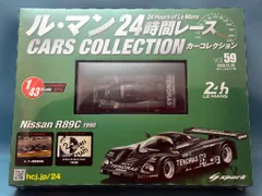 2025年最新】ルマン24時間の人気アイテム - メルカリ 2025年最新】ルマン24時間の人気アイテム - メルカリ