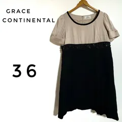 【GRACE CONTINENTAL】　グレースコンチネンタル　ワンピース　ツーカラー　ビジュー　結婚式　S