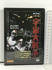 2024年最新】東宝特撮映画DVDコレクションの人気アイテム - メルカリ