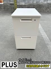 【中古】【一部地域送料無料】プラス　脇机２段　※鍵なし　ホワイト　リード　スチール　F-EA-228-0429A