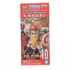 ワンピース　ワーコレ　フィギュア　大海賊百景2　フランキー　他 BANPRESTO - ワンピース 大海賊百景2 ワーコレ フランキー
