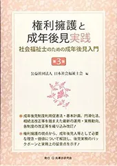 社会福祉士　DVD 社会福祉士 【飯塚慶子オリジナルDVD】 合格力養成講義DVD(共通
