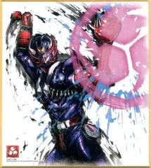 【中古】食玩 雑貨 8.仮面ライダー響鬼 「仮面ライダー 色紙ART 2」