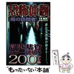 2024年最新】高港_基資の人気アイテム - メルカリ