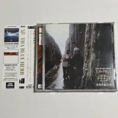 2025年最新】the blue herbの人気アイテム - メルカリ