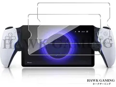 新品・未使用品 PlayStation Portal リモートプレーヤー 用 ガラスフィルム 保護フィルム ２枚セット 強化ガラス 画面保護 高透過率