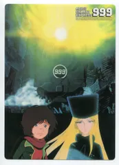 2025年最新】銀河鉄道999？の人気アイテム - メルカリ