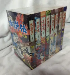 ❤️未開封☆横山光輝 プレミアム マガジン 全8巻セット12345678全巻