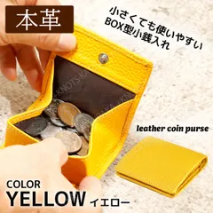 2025年最新】未使用+新品+ミニ財布の人気アイテム - メルカリ