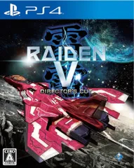 雷電V Director's Cut - PS4 [Amazon限定無し] [通常版]