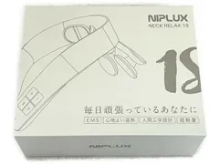 日創プラス NIPLUX NP-NR21WT-1S NECK RELAX 1S ネックリラックス 美容