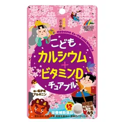 2023年最新】α-GPCの人気アイテム - メルカリ