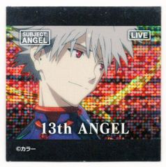 반다이 에반게리온 사도, 습격 구미 13ndANGEL S10