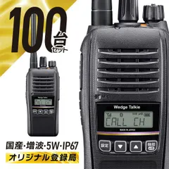 2026年最新】wedge talkieの人気アイテム - メルカリ
