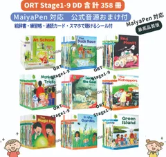 2026年最新】oxford reading tree 音声ペンの人気アイテム - メルカリ