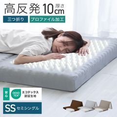 TINA様専用 ニトリ シングルマットレス FILZA Ⅱ - メルカリ