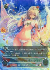 フェアリープリンセス・アリア　 PSA10 Fairy Princess | Shadowverse Wiki | Fandom