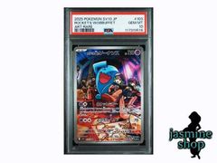 ポケモンカードゲーム ノココッチex RR ノコッチ 8枚セット 079