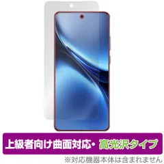 2026年最新】VIVO x200 pro caseの人気アイテム - メルカリ