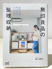 2025年最新】風水アドバイザー講座の人気アイテム - メルカリ