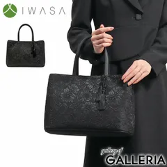 極美品◆イワサ IWASA フォーマルバッグ 冠婚葬祭 ハンドバッグ 花柄 楽天市場】【最大38倍 26日2時迄】 岩佐 フォーマルバッグ IWASA
