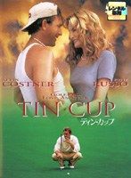【中古】ティン・カップ【訳あり】d1118【レンタル専用DVD】