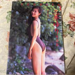 田島都 写真集『灼熱』 - メルカリ