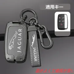 ジャガー JAGUAR深錆色/グレースマート キーケース 車 キーカバー キーホルダー 電波障害なし 優質なTPU材料を使用して 耐衝撃B番 xzjhlta#