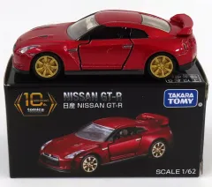 【特価価格!!】トミカ・トミカプレミアム 非売品 まとめ売り キャンペーン 2025年最新】トミカプレミアム キャンペーンの人気アイテム