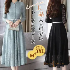 パーティードレス レディース レースワンピース ロング ワンピース フお呼ばれドレス 結婚式 ォーマル Aライン 膝丈 ロングワンピ きれいめ 長袖 上品 大人可愛い ロングドレス エレガント 春 夏 秋 冬 20代 30代mkxz56 ☆DZ10