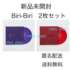 【新品未開封】YOASOBI    Biri-Biri   ヨアソビ　ビリビリ（バイオレット盤 + スカーレット盤）レコード　アナログ盤   2枚セット