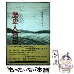 中古】 授業を変えるために カンファレンスのすすめ （国土社の教育選書） / 稲垣 忠彦 / 国土社 - メルカリ