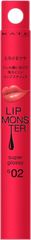 ★期間限定値下げ★　KATE  ケイト LIP MONSTAR  リップモンスター  ツヤバース  G02