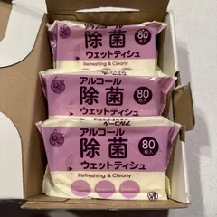 【日本製】アルコール除菌シート大容量80枚入✖︎3セットのサムネイル