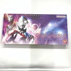 抽選販売】ウルトラレプリカ オーブカリバー | ウルトラマン