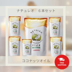 ナチュレオ23個セット ナチュレオ23個セット 【公式通販】