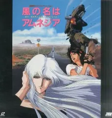 風の名はアムネジア DVD 輸入盤DVDオンラインショップ：DVD Fantasium : A Wind Named