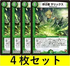 2024年最新】SALIXの人気アイテム - メルカリ