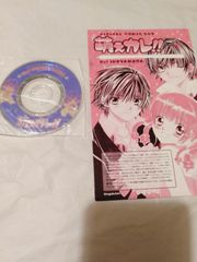 [非売品新品未開封] Atelier Aysha World Guide CD 特典CDのみ】Atelier Ayesha：World Guide CD (レジナ・カティスver