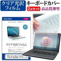 2025年最新】NEC LaVie NS350の人気アイテム - メルカリ 2025年最新】NEC LaVie NS350の人気アイテム - メルカリ