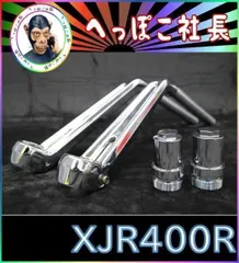 【実働外し】XJR400 4HM 純正フロントフォーク 純正ブレンボ適合 Yahoo!オークション -「xjr400 4hm ステム」の落札相場・落札価格