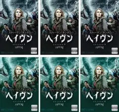 ヘイヴンシーズン1〜シーズン5 DVD36巻セット