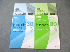 2026年最新】Reach80の人気アイテム - メルカリ