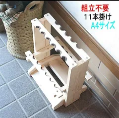 超省スペース ロッドスタンド１１本掛け Ａ４サイズ完成品 フィッシュシングツールのサムネイル