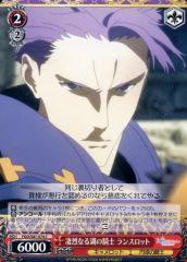 [중고]바이스슈발츠 FGO/S87-074[C]: 굉장한 호수의 기사 랜슬롯