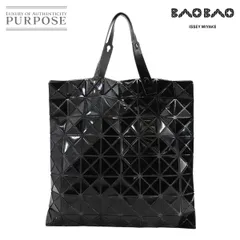 2025年最新】BAO bao issey miyake トートバッグの人気アイテム - メルカリ