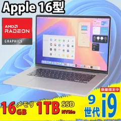 美品 2K対応 16インチ Apple MacBook Pro A2141 (2019) / macOS 15 Sequoia 九世代Core i9-9880H/ 16GB/ 爆速NVMe式1TB-SSD/ Radeon Pro 5500M/ カメラ/ 無線/