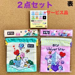 BT21 巾着２点セット(グリーン&ピンク)